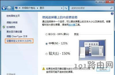 Win7ϵyw{