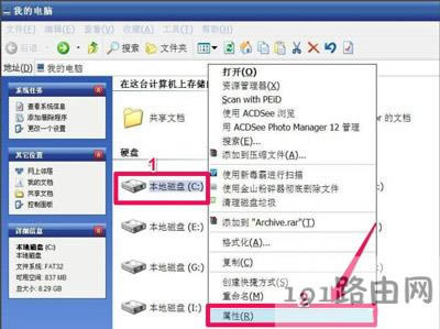 XPϵy½һֱʾՈ\Chkdskôk