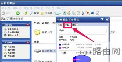 XPϵy½һֱʾՈ\Chkdskôk