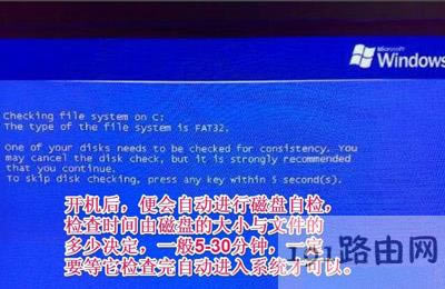 XPϵy½һֱʾՈ\Chkdskôk