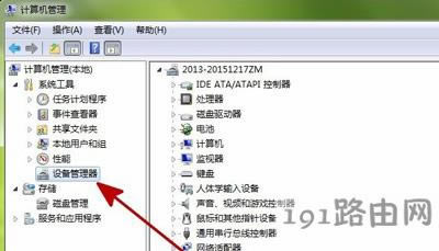 Win7ϵy(tng)һֱʾwindows(q)δ;wĽQ