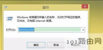 Win8ϵy(tng)_(ki)ܛʾ(yng)óò_