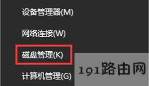 Win10系統(tǒng)打開U盤提示i/o設(shè)備錯誤無法運行此請求
