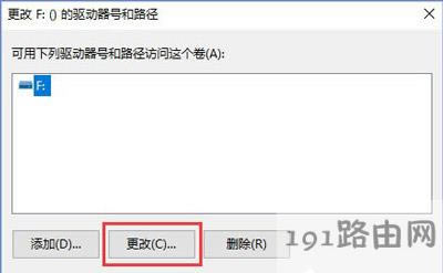 Win10系統(tǒng)打開U盤提示i/o設(shè)備錯誤無法運行此請求