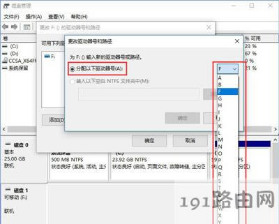 Win10系統(tǒng)打開U盤提示i/o設(shè)備錯誤無法運行此請求