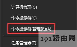 Win10系統(tǒng)打開U盤提示i/o設(shè)備錯誤無法運行此請求
