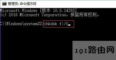 Win10系統(tǒng)打開U盤提示i/o設(shè)備錯誤無法運行此請求