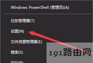 Win10系統(tǒng)下載安裝系統(tǒng)主題的操作方法