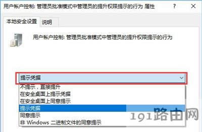Win10ϵy(tng)ֹSdbܛķ