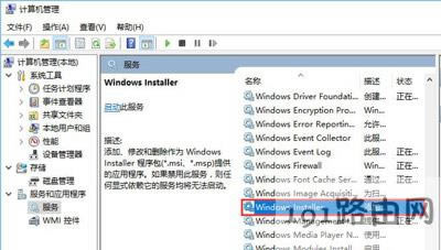 Win10ϵy(tng)ֹSdbܛķ