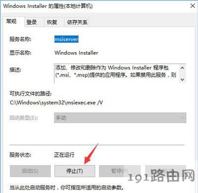 Win10ϵy(tng)ֹSdbܛķ