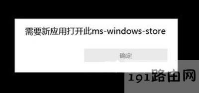 Win10ϵy_̵ʾe`ôk