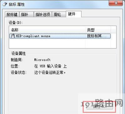Win7ϵy(tng)(bio)ʹcʧ`ĽQ