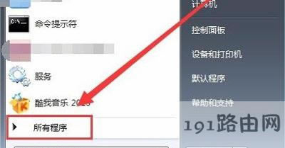 Win7ϵyruntime errore`ĽQ