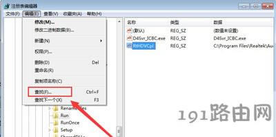 Win7ϵyruntime errore`ĽQ