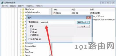 Win7ϵyruntime errore`ĽQ