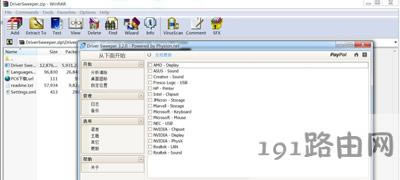 Win7ϵyʾcatalyst control centerֹͣĽQ