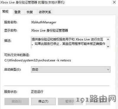 Win10ϵy(tng)Xbox(yng)̵ôk