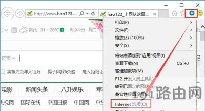 Win10系統(tǒng)打開英魂之刃獲取游戲openkey失敗的解決方法