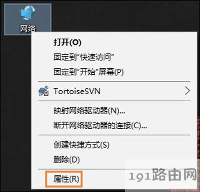 Win10ϵy(tng)ĬJ(rn)W(wng)P(gun)O(sh)c鿴