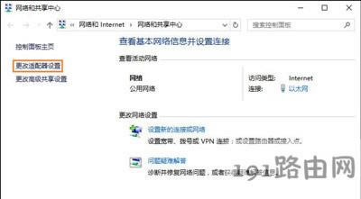 Win10ϵy(tng)ĬJ(rn)W(wng)P(gun)O(sh)c鿴