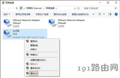 Win10ϵy(tng)ĬJ(rn)W(wng)P(gun)O(sh)c鿴