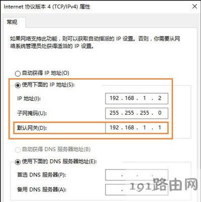 Win10ϵy(tng)ĬJ(rn)W(wng)P(gun)O(sh)c鿴
