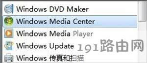 Win7ϵy(tng)hwindows media centerܛķ