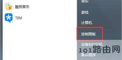 Win7ϵy(tng)hwindows media centerܛķ