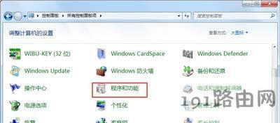 Win7ϵy(tng)hwindows media centerܛķ