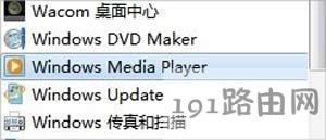 Win7ϵy(tng)hwindows media centerܛķ