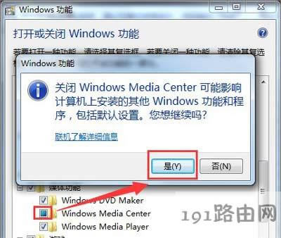 Win7ϵy(tng)hwindows media centerܛķ
