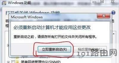 Win7ϵy(tng)hwindows media centerܛķ