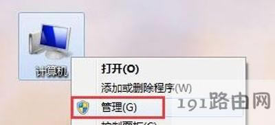 Win7ϵy(tng)oĽQ