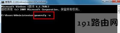 Win7ϵy(tng)XC(j)oѵĽQ