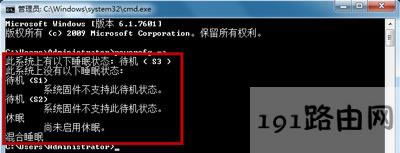 Win7ϵy(tng)XC(j)oѵĽQ