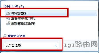 Win7ϵy(tng)XC(j)oѵĽQ