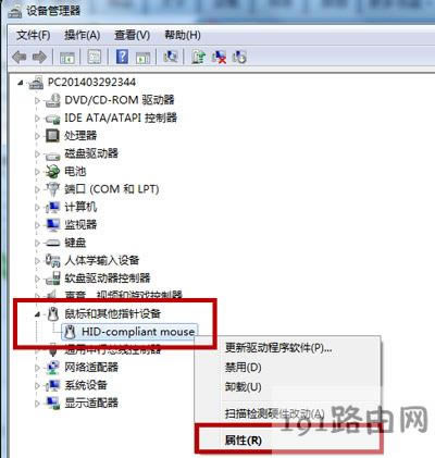 Win7ϵy(tng)XC(j)oѵĽQ