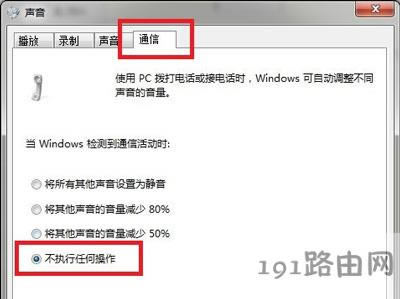 Win7ϵy(tng)XͻȻ׃СĽQ