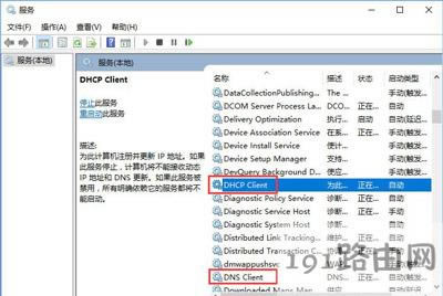 Win10ϵy(tng)̖BʾֹĽQ