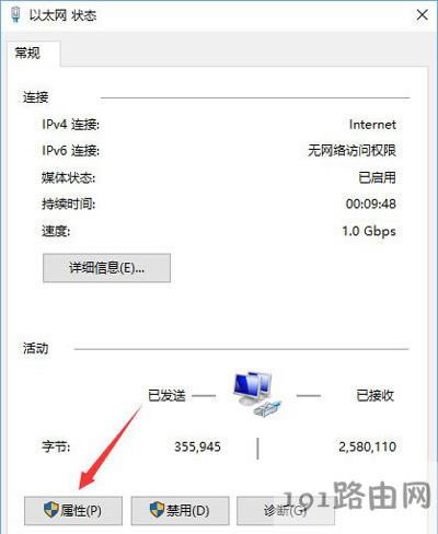 Win10ϵy(tng)̖BʾֹĽQ