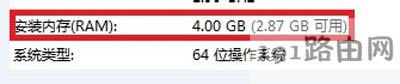 64λWin7ϵyÃȴֻ2Gôk
