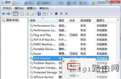 Win7系統(tǒng)電腦取消打印機打印任務(wù)的解決方法