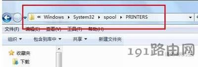 Win7系統(tǒng)電腦取消打印機打印任務(wù)的解決方法