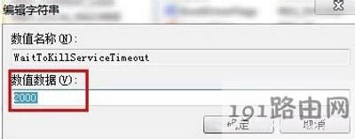 Win7ϵy(tng)X\ٶĽQ