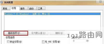 Win7ϵy(tng)X\ٶĽQ