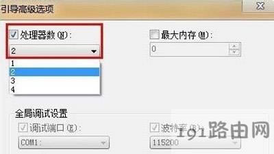 Win7ϵy(tng)X\ٶĽQ