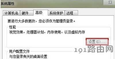 Win7ϵy(tng)X\ٶĽQ