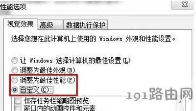 Win7ϵy(tng)X\ٶĽQ