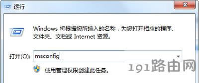 Win7ϵy(tng)X_C(j)ĽQ